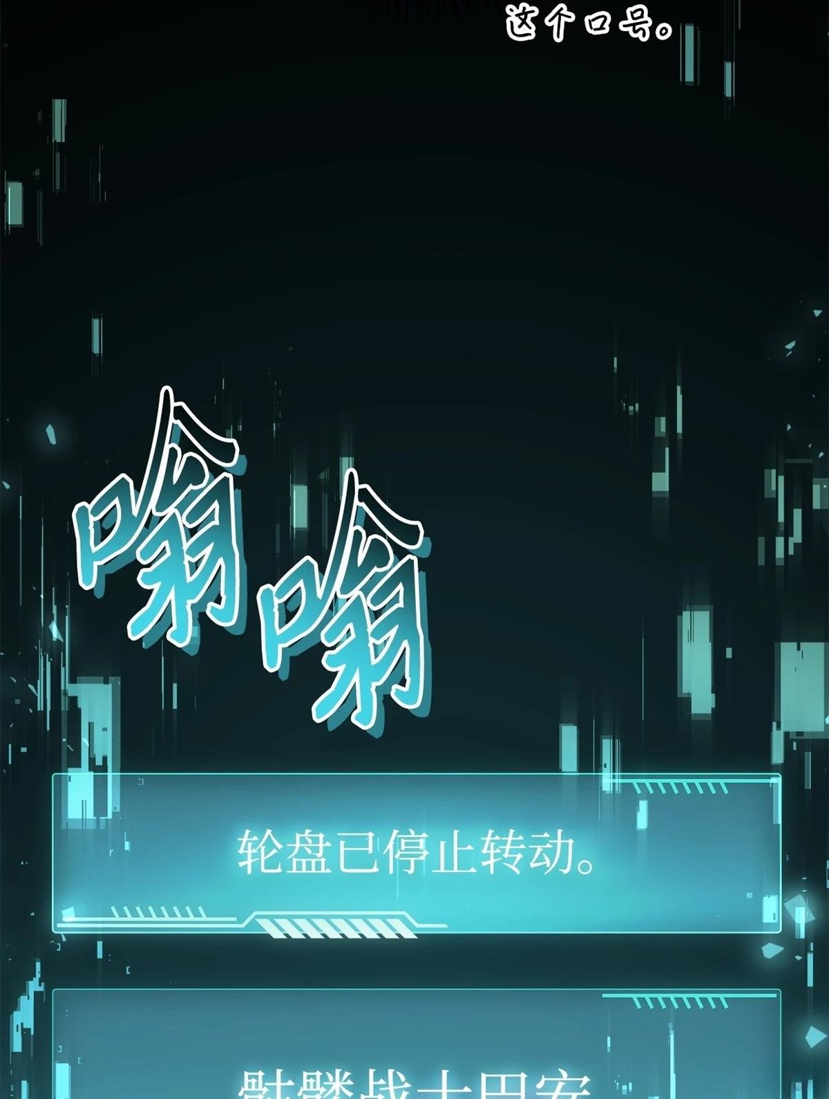 第101话