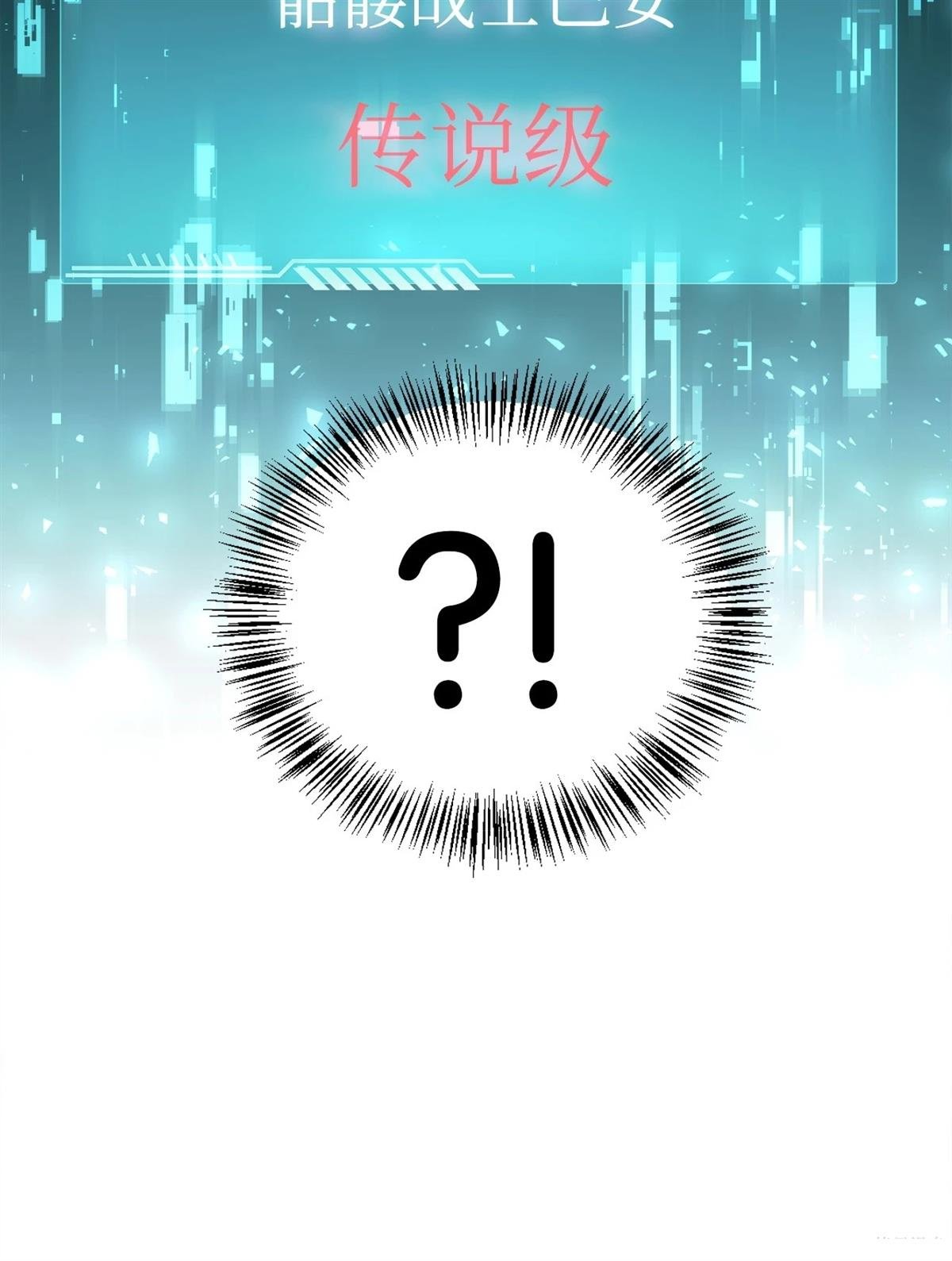 第101话