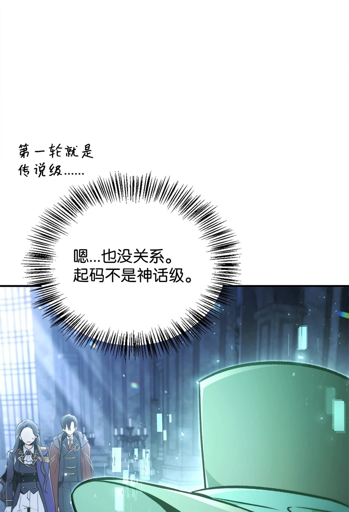 第101话