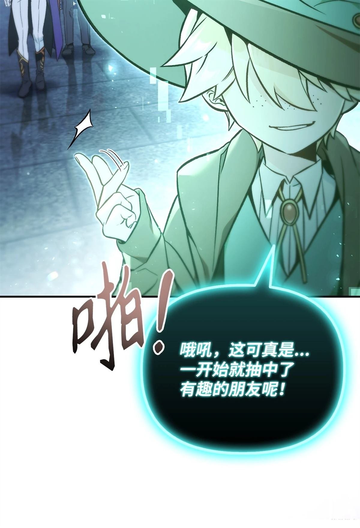 第101话