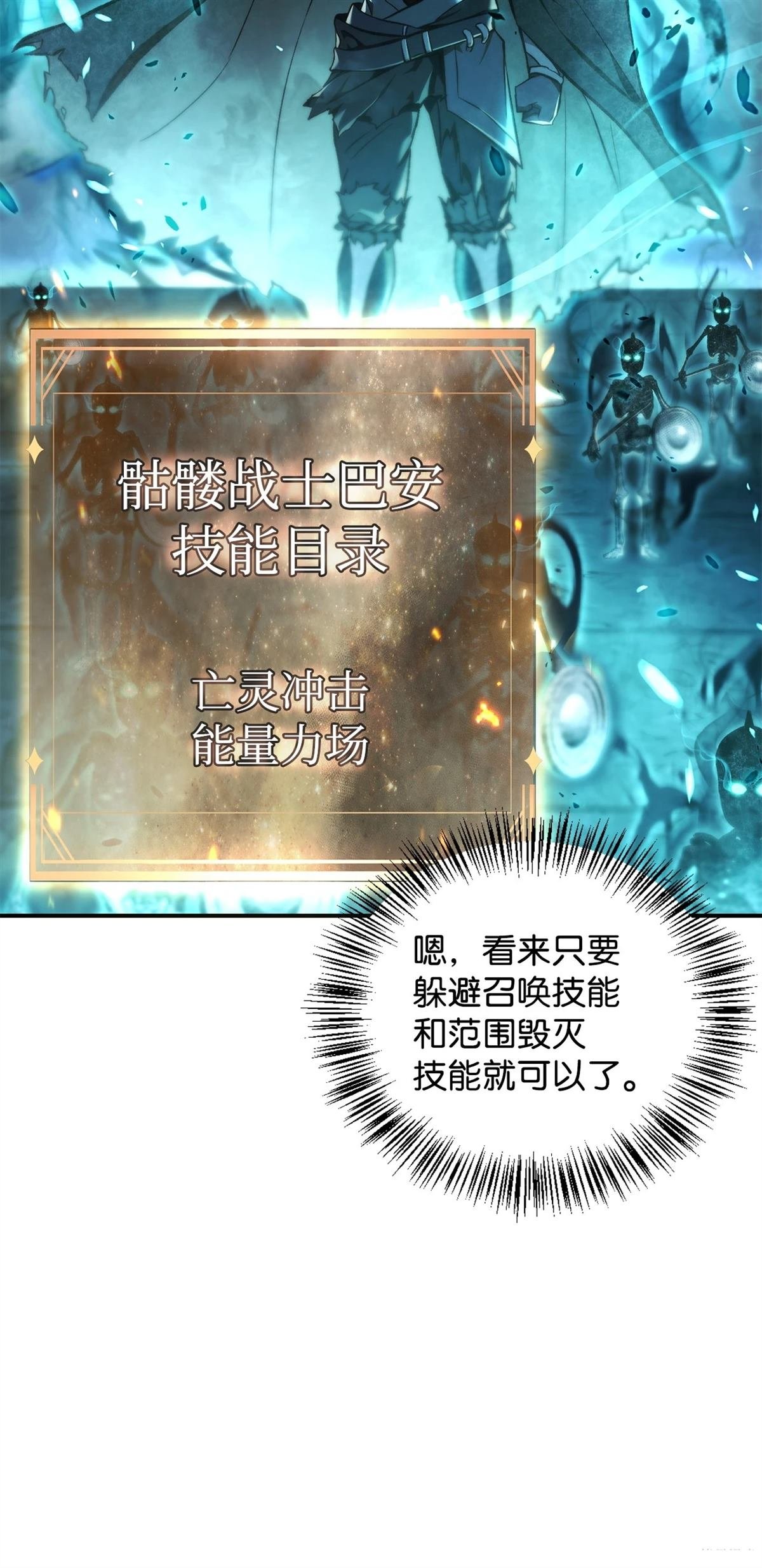 第101话