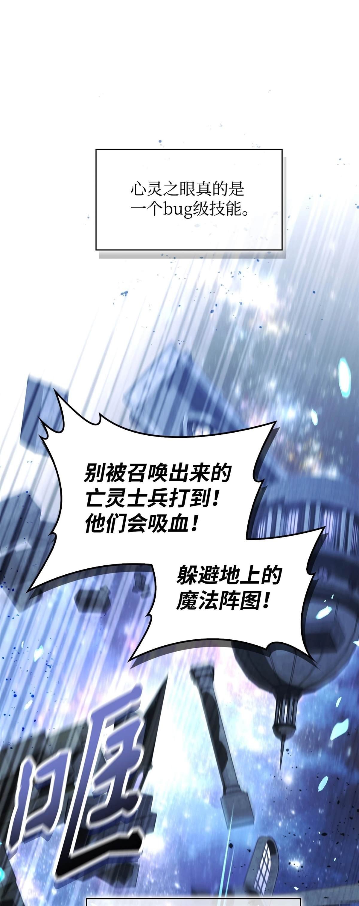 第101话