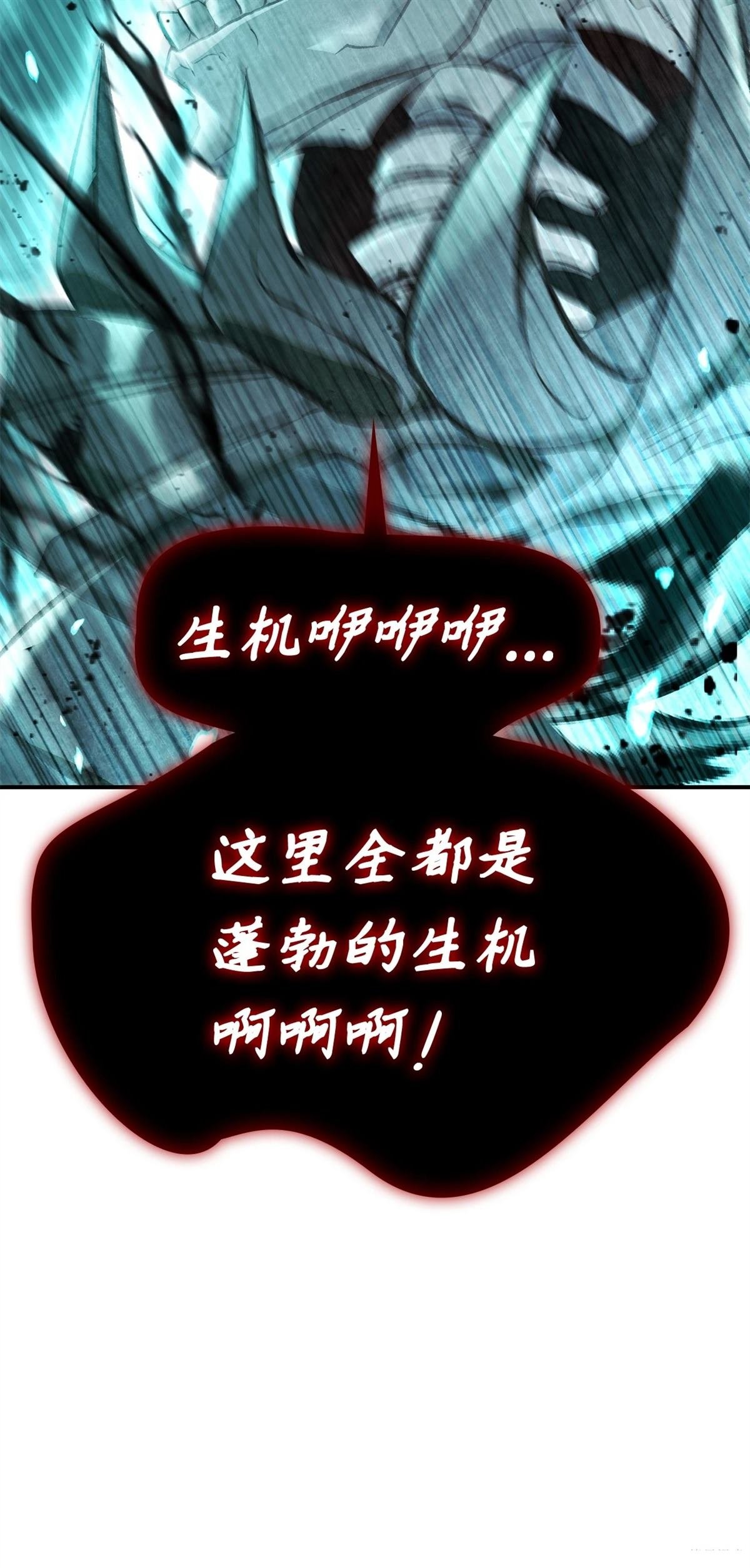 第101话