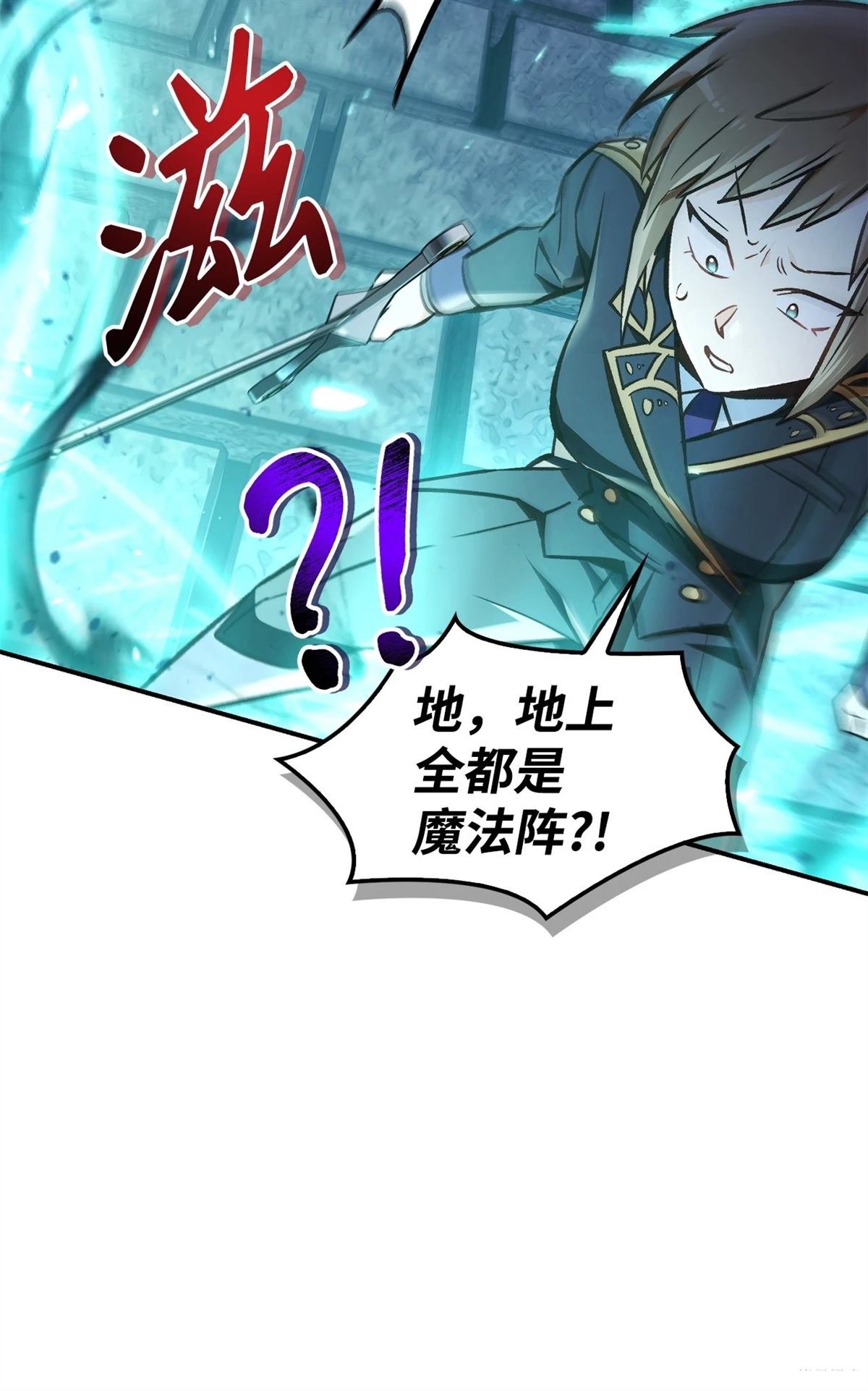 第101话