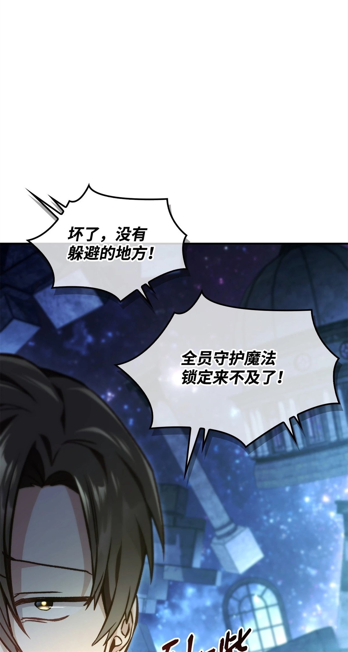 第101话