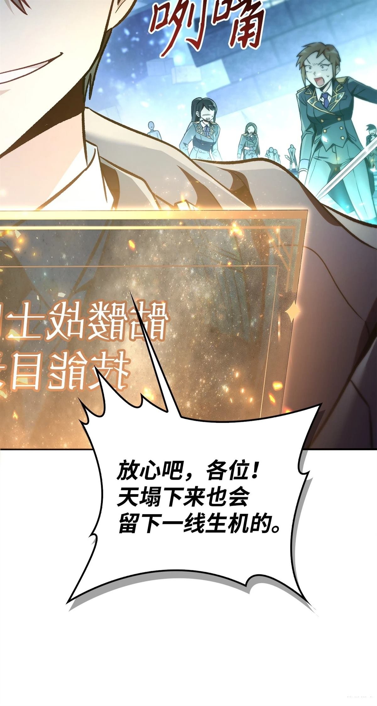 第101话