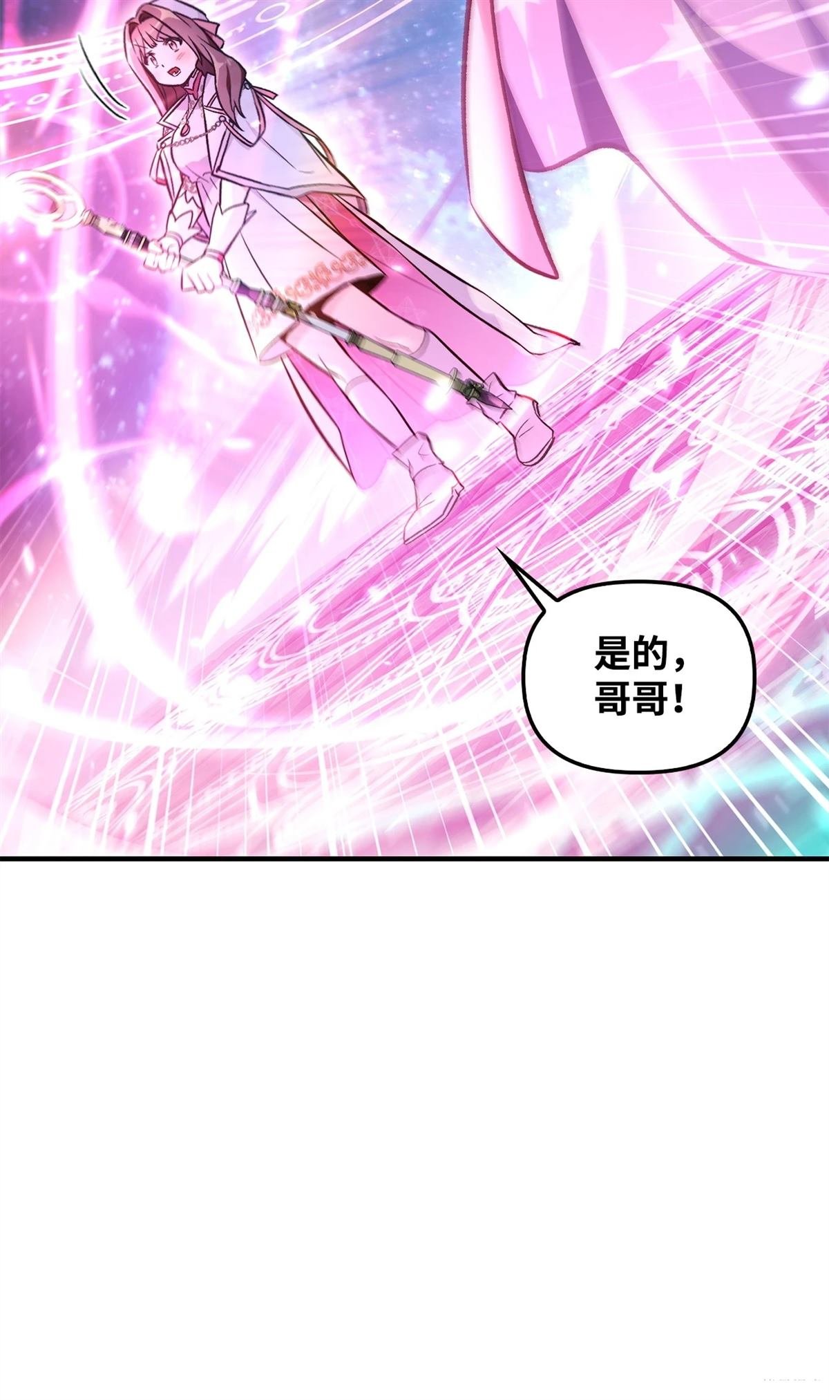 第101话
