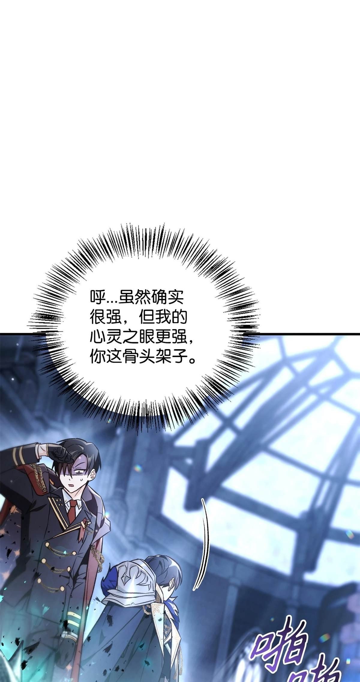 第101话