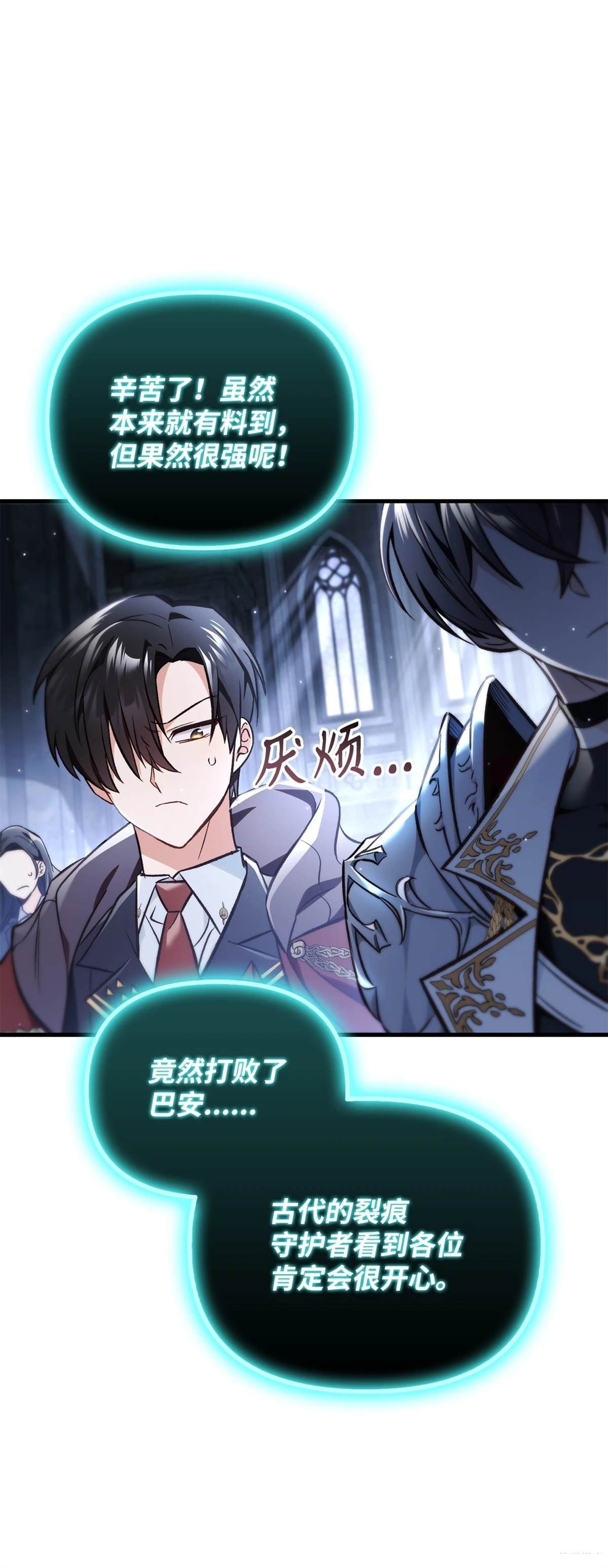 第101话