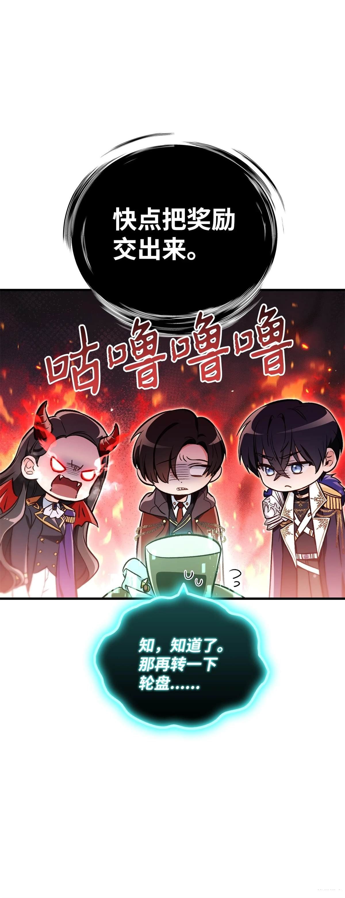 第101话