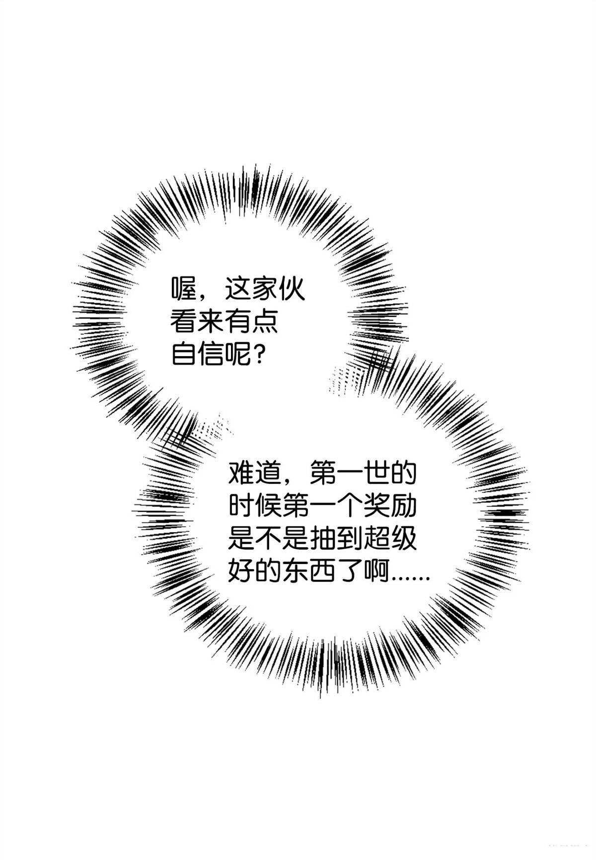 第101话