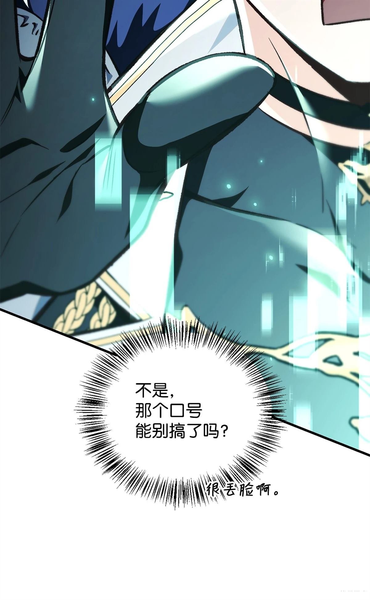 第101话