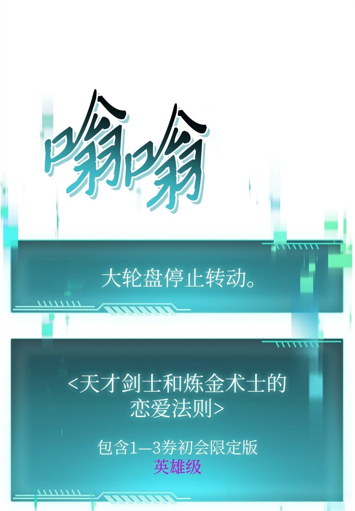 第101话