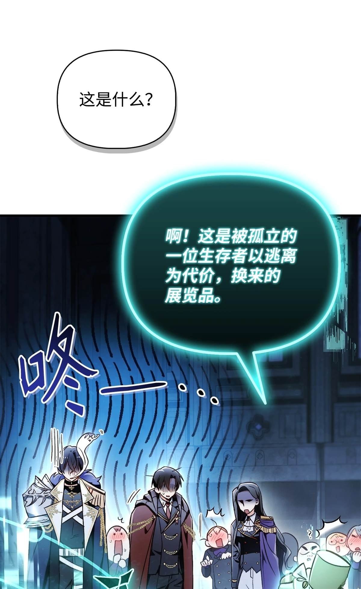 第101话