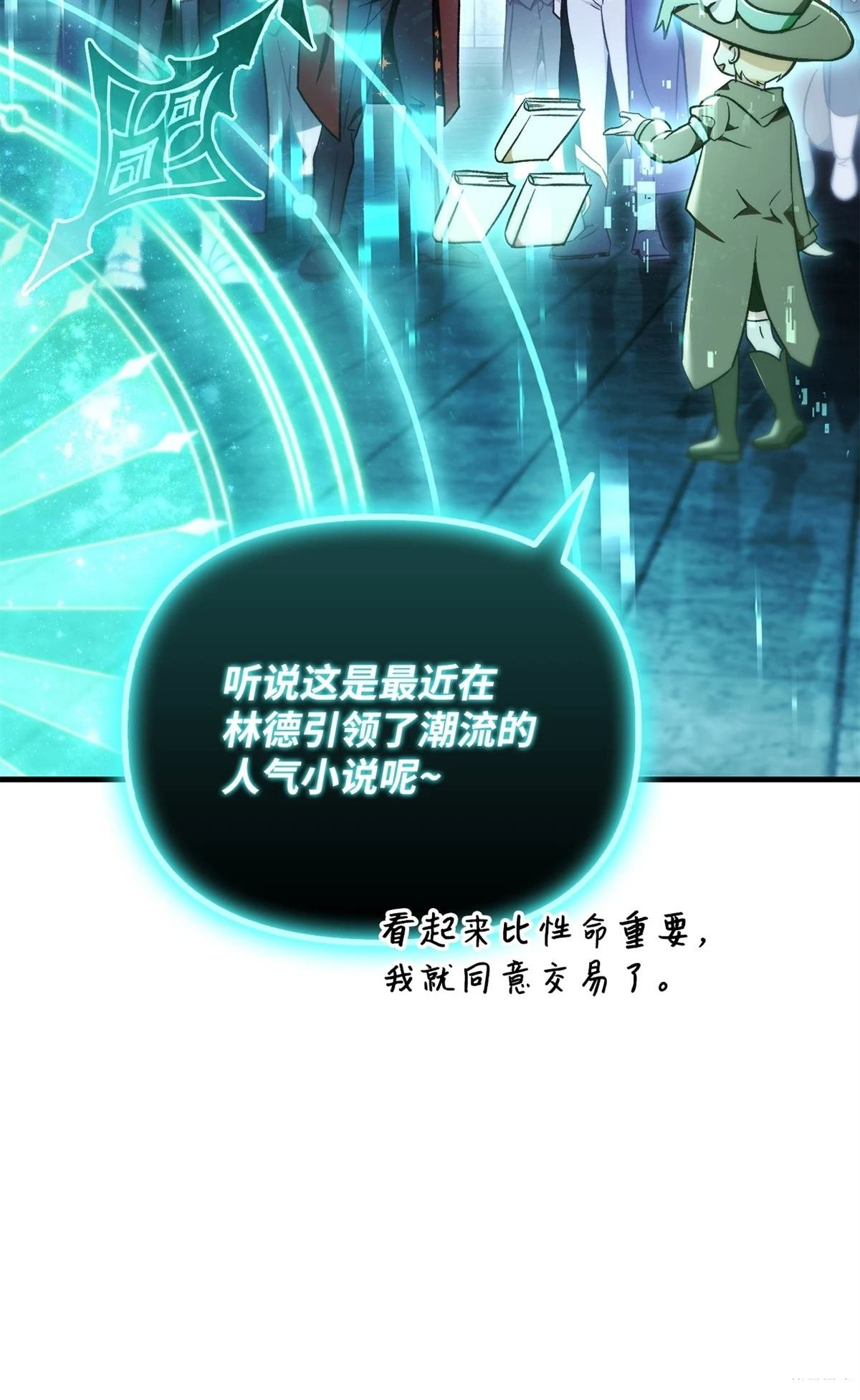 第101话