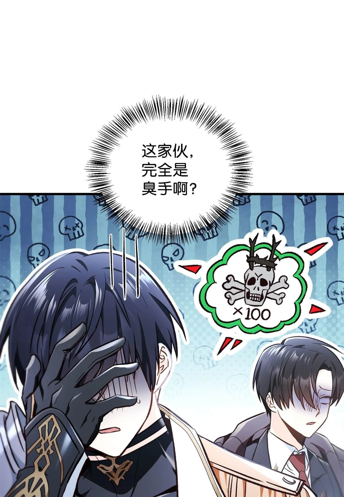 第101话