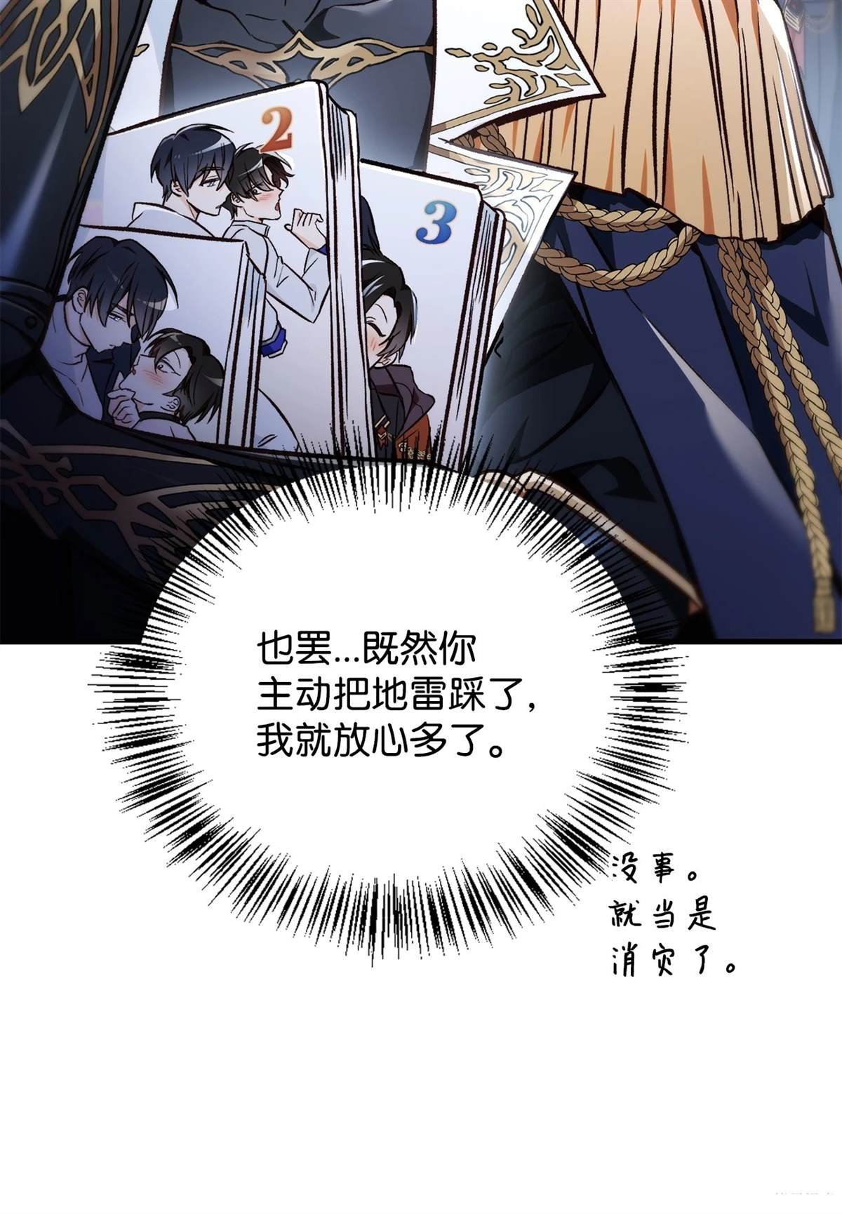 第101话