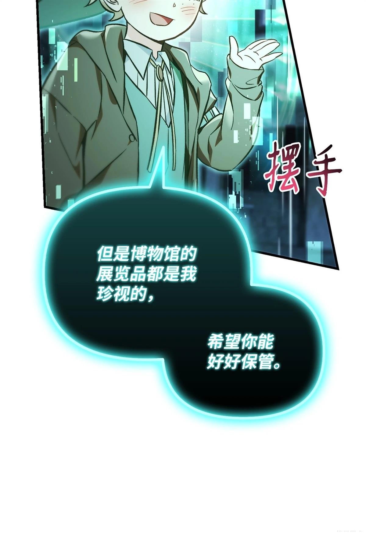 第101话