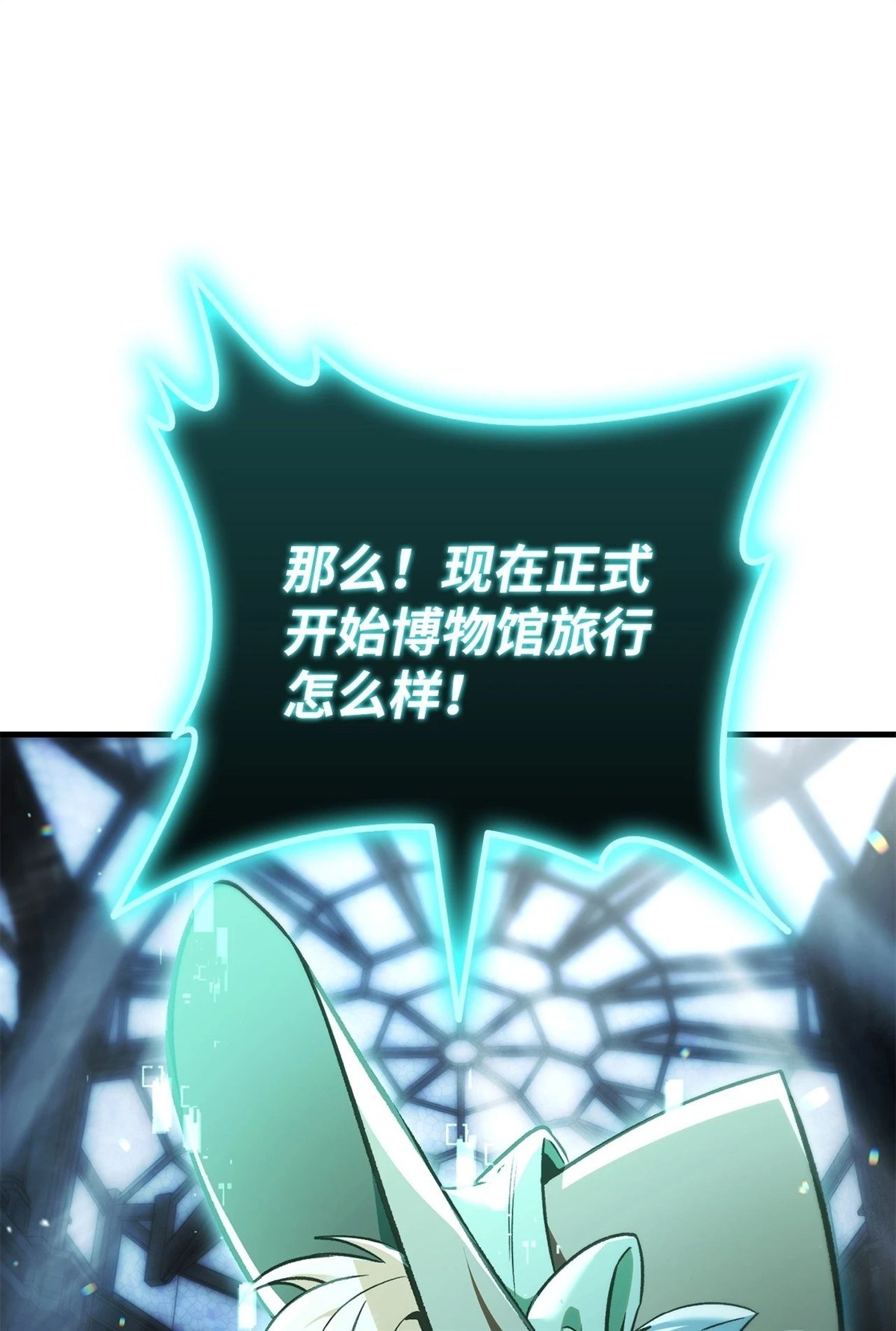 第101话