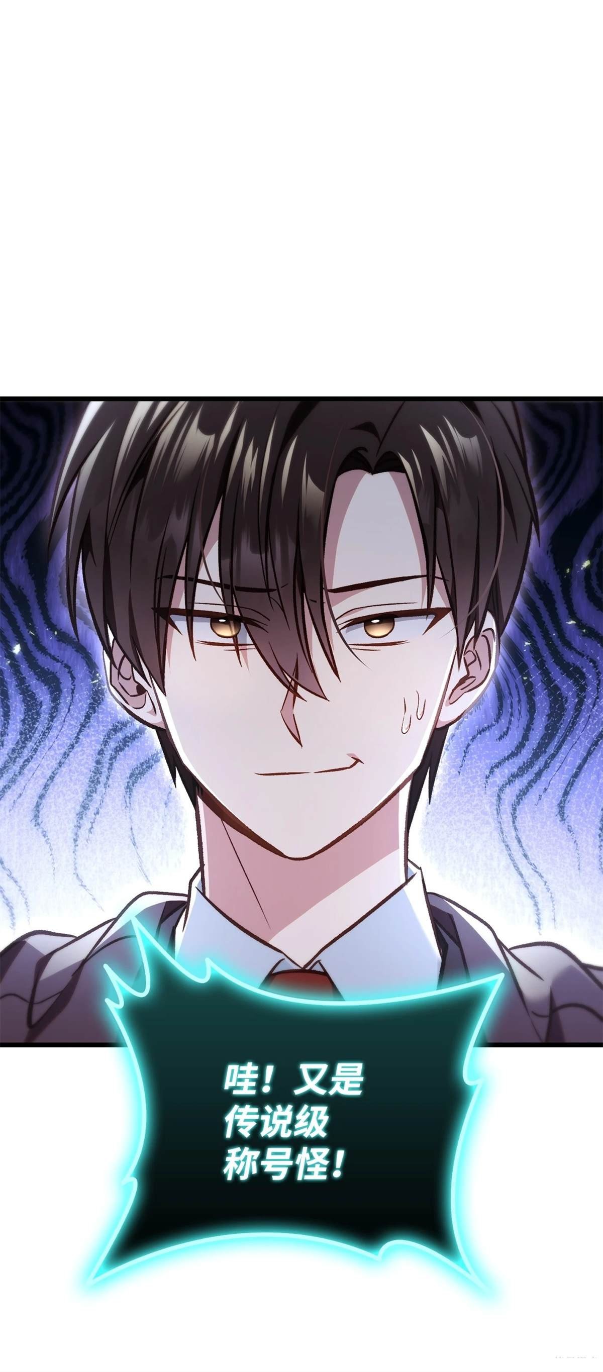 第101话