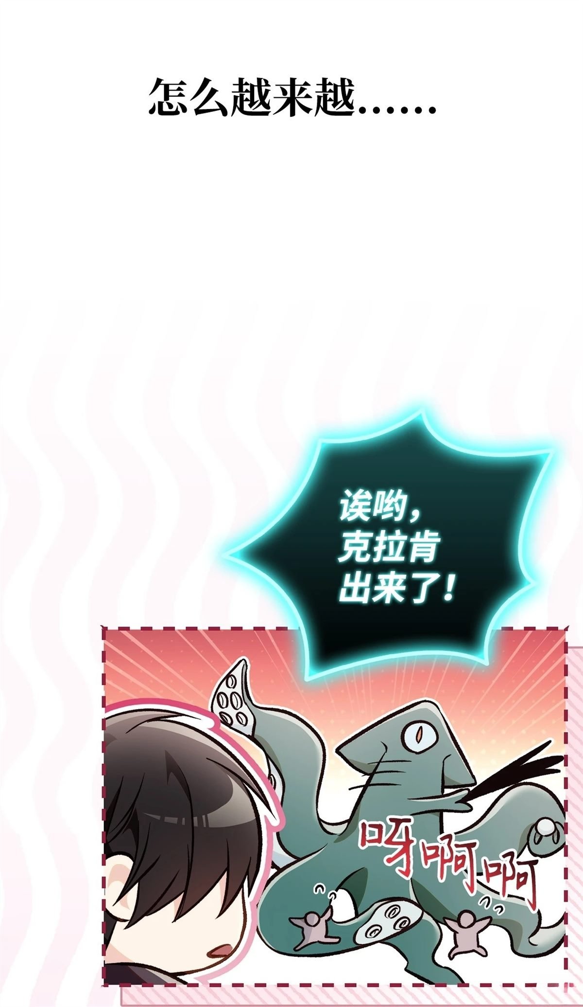 第101话