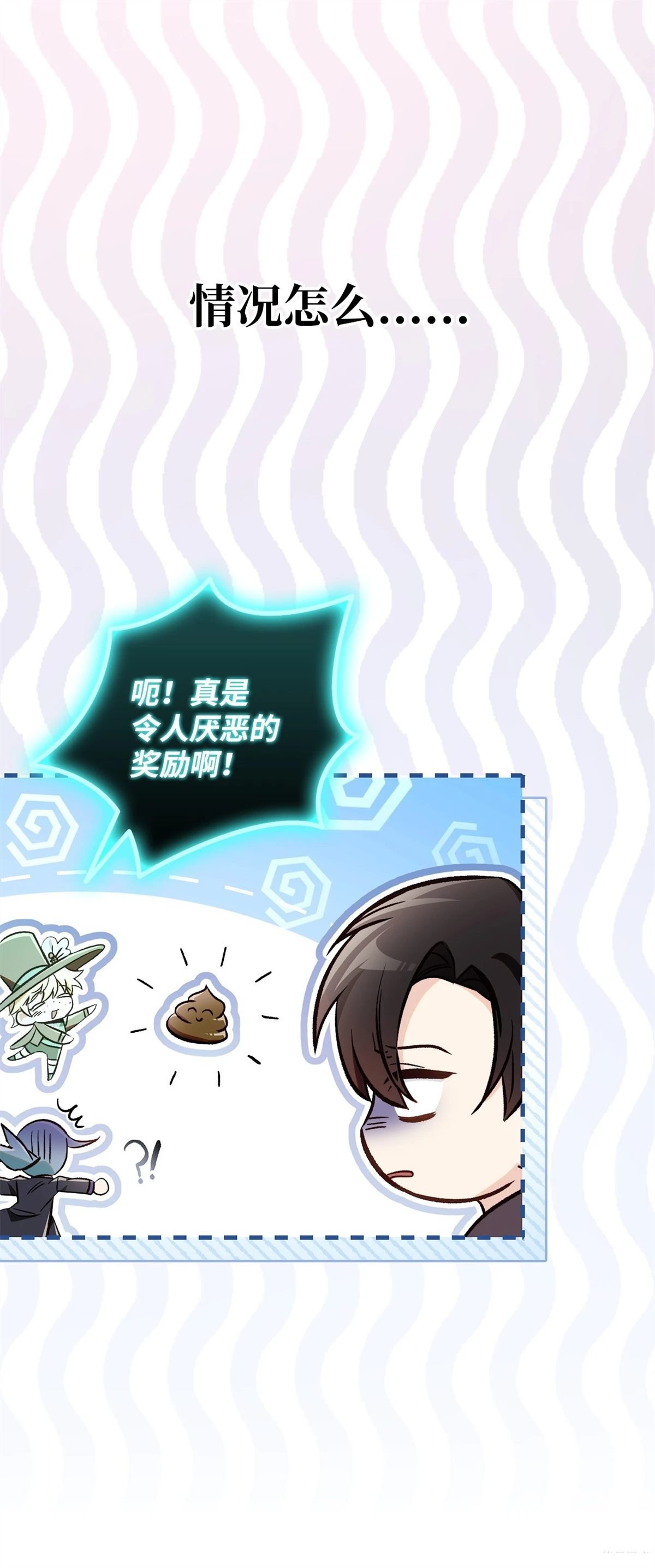 第101话
