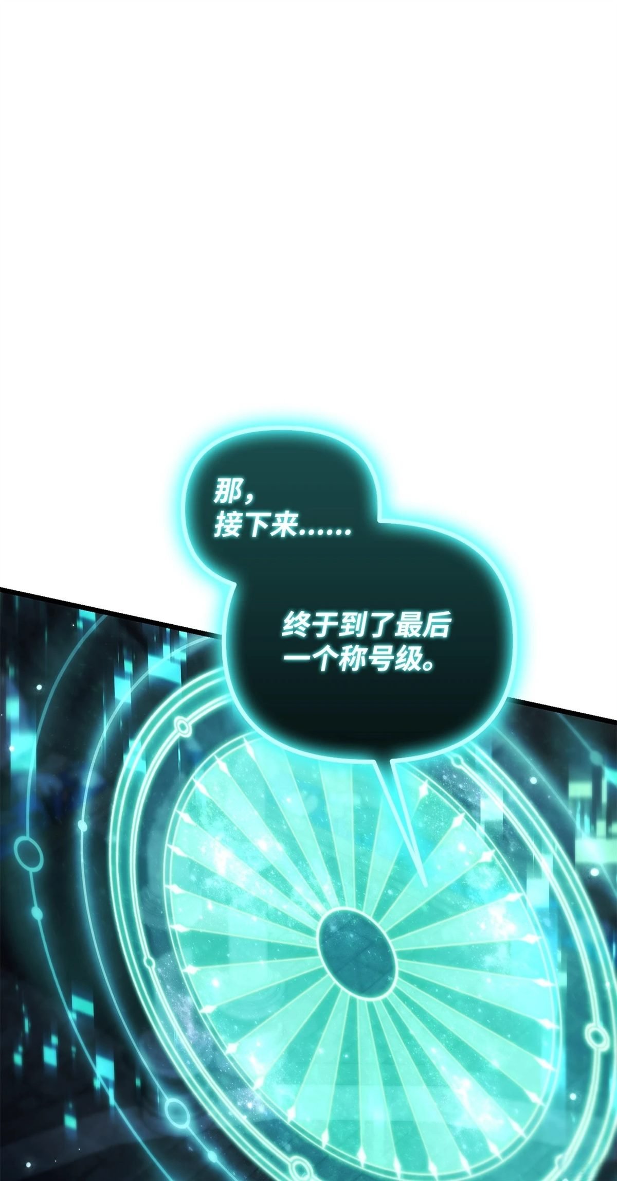 第101话