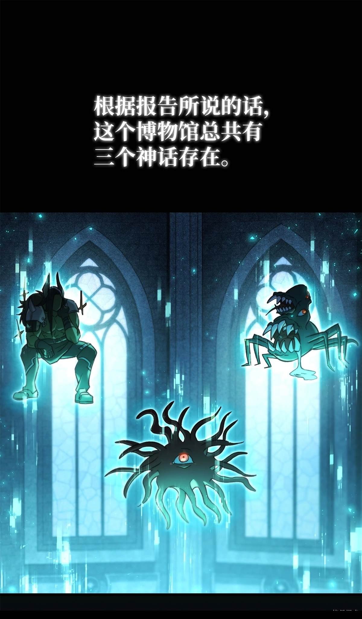 第101话