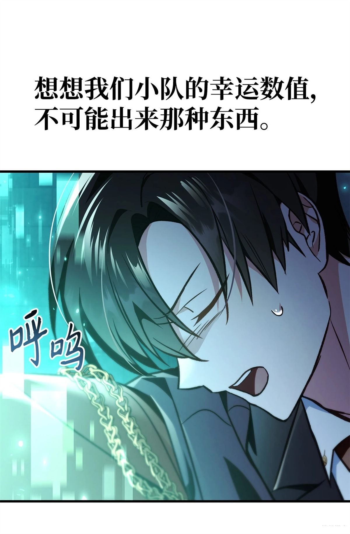 第101话