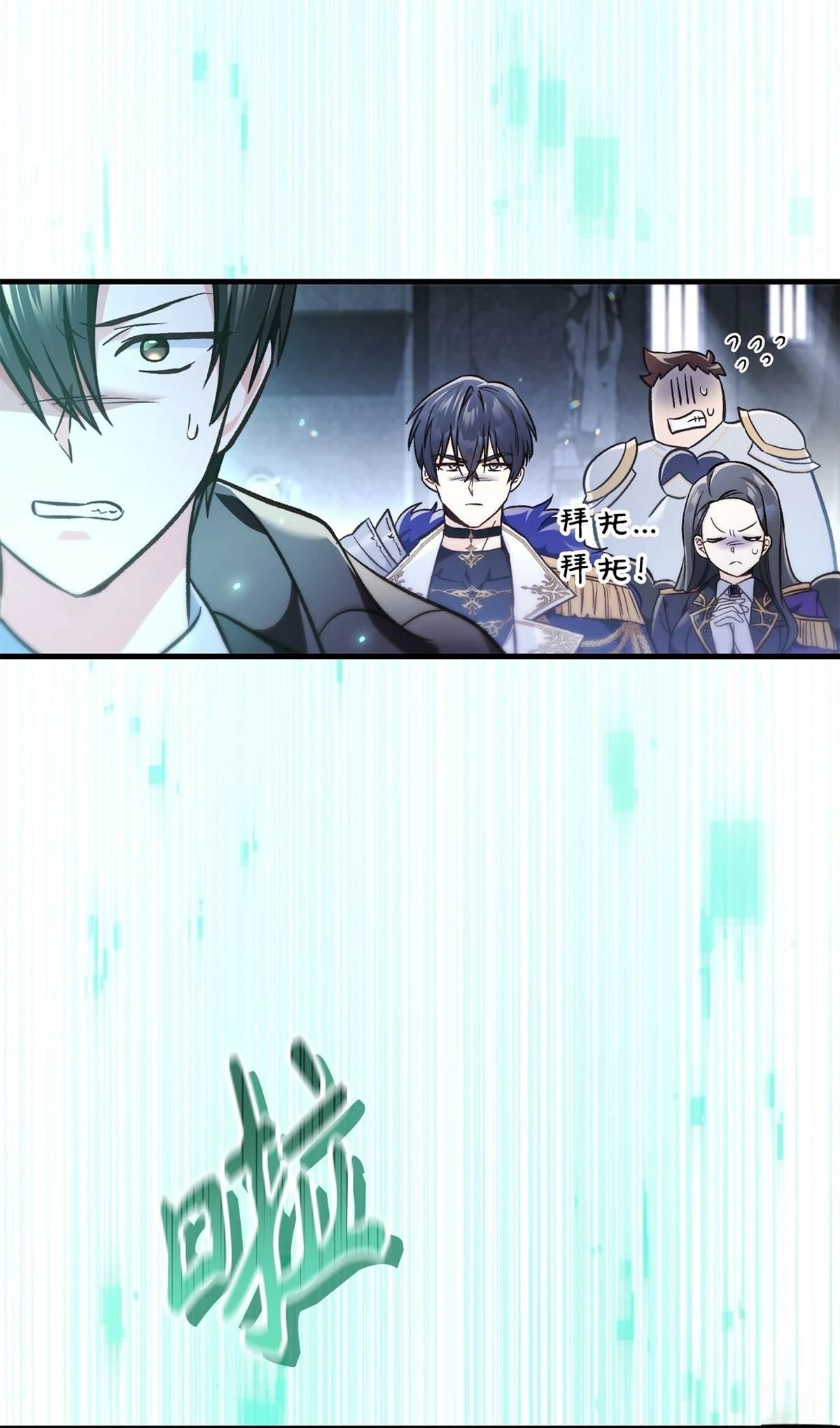 第101话