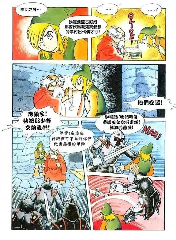 第2话