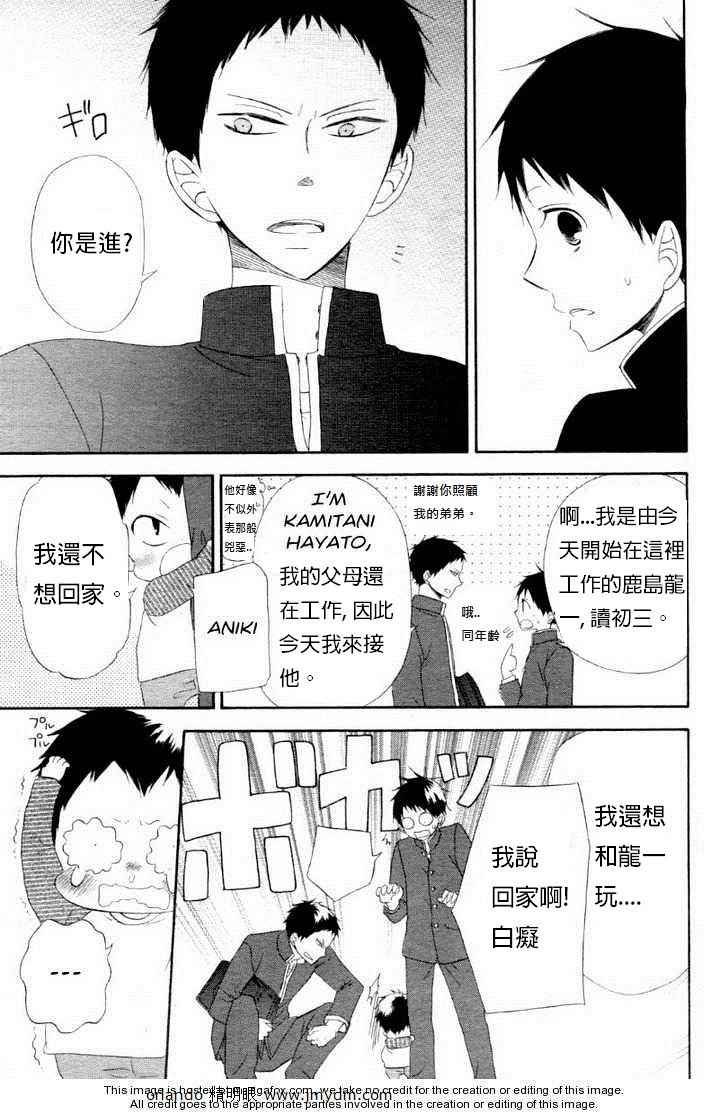 第1话