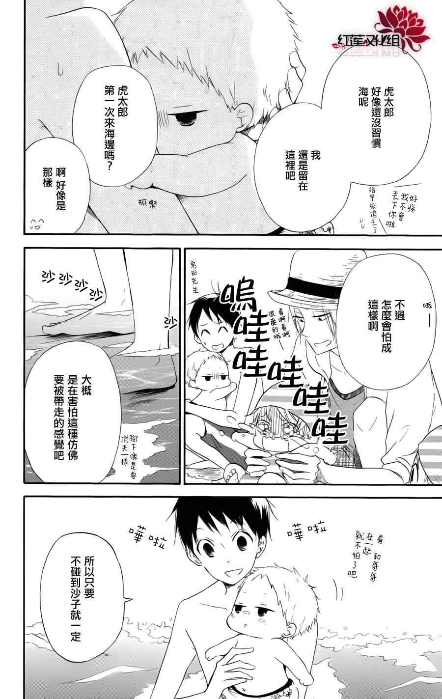 第12话