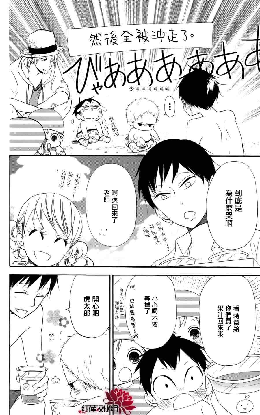 第12话