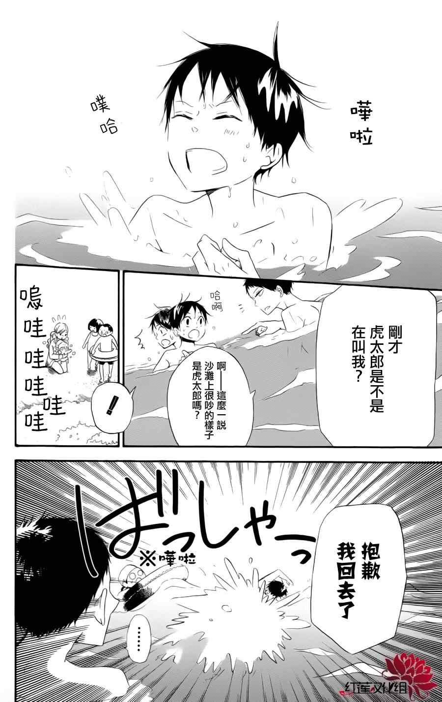 第12话