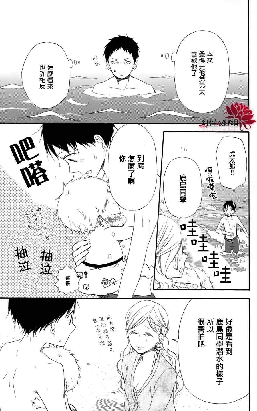 第12话