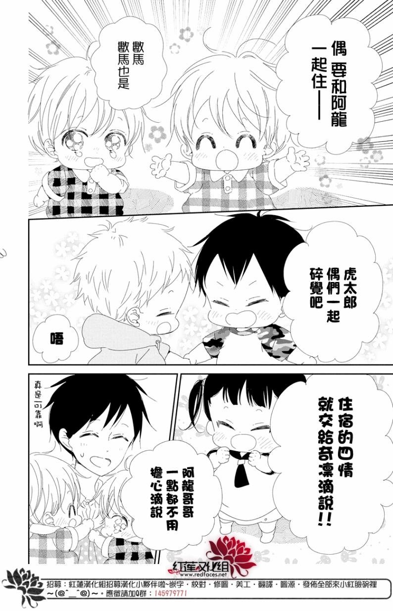 第100话