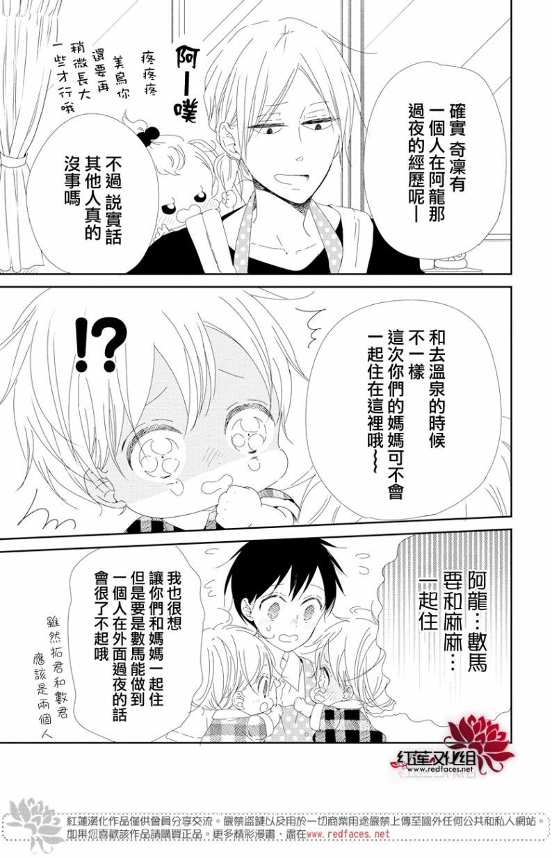 第100话