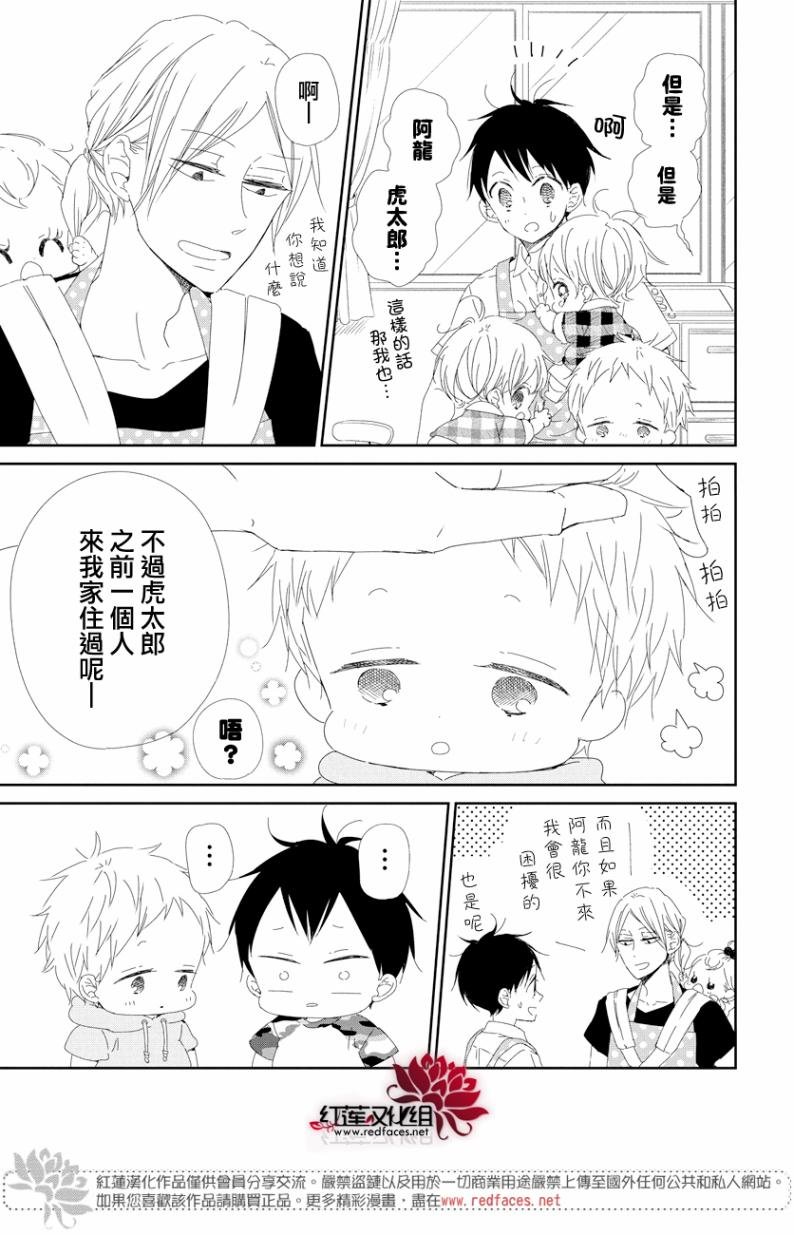 第100话