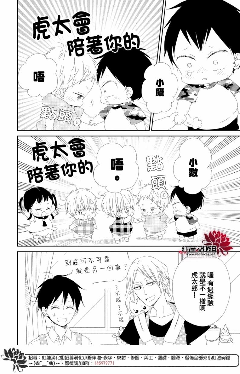 第100话