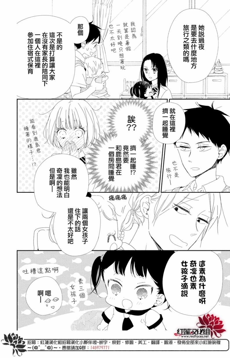 第100话