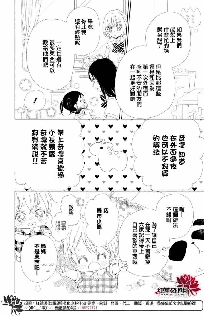 第100话