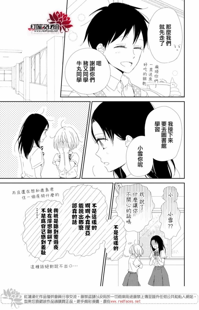 第100话