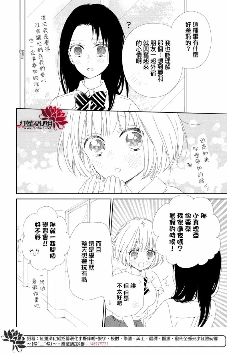 第100话
