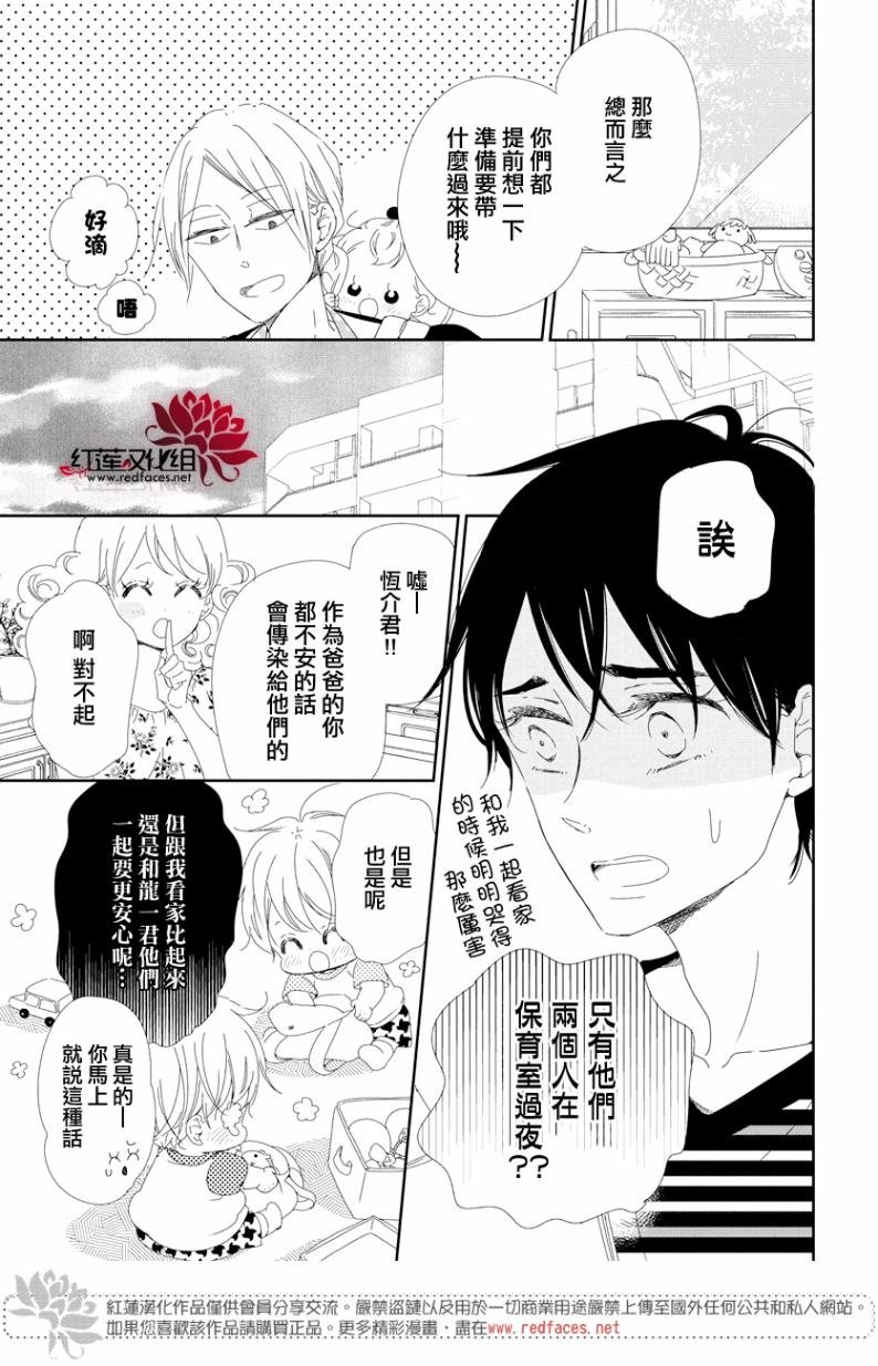 第100话