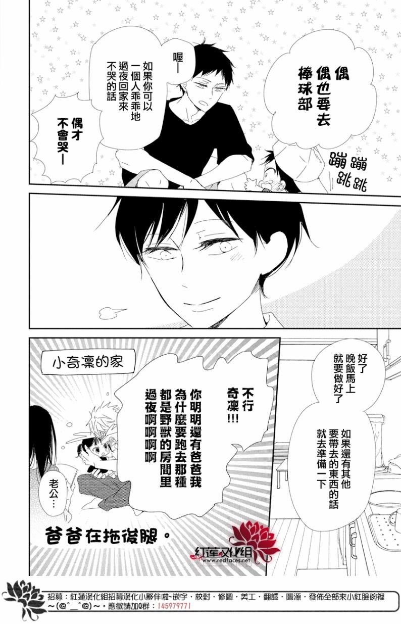 第100话