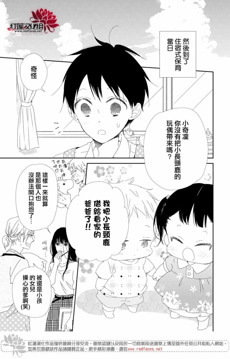 第100话