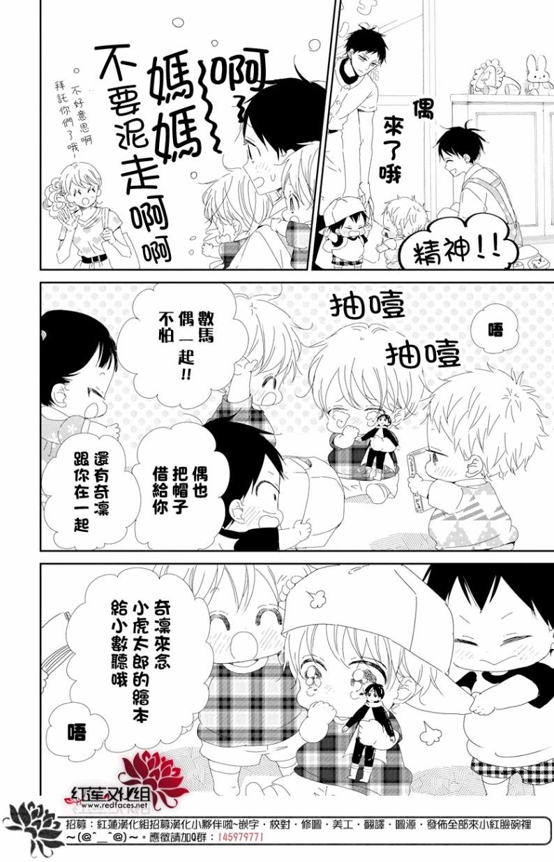 第100话