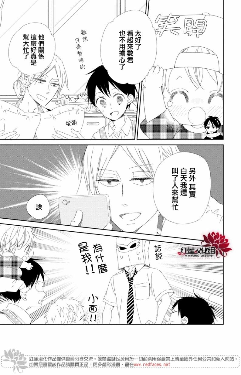 第100话