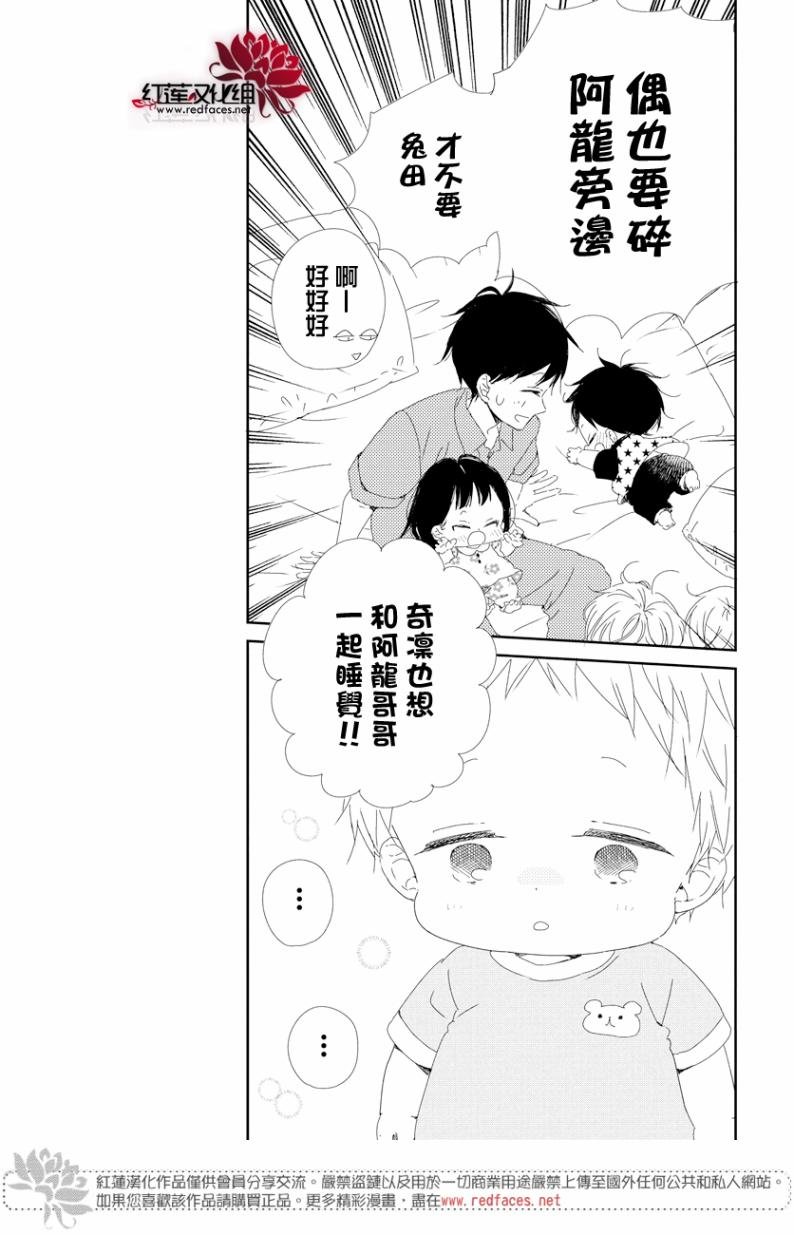 第100话